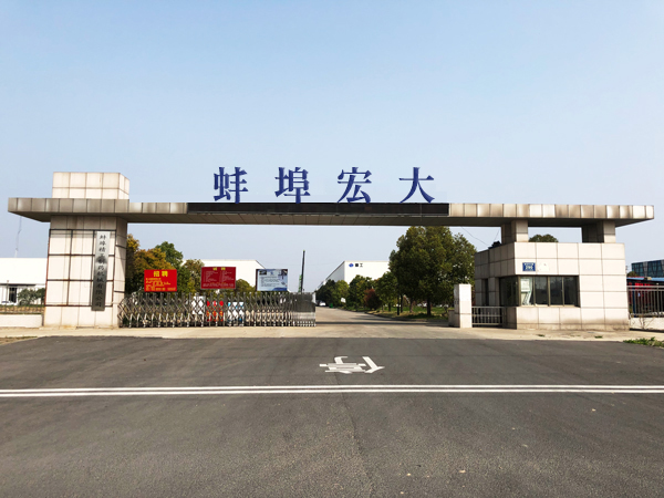 企業(yè)環境展(zhǎn)示